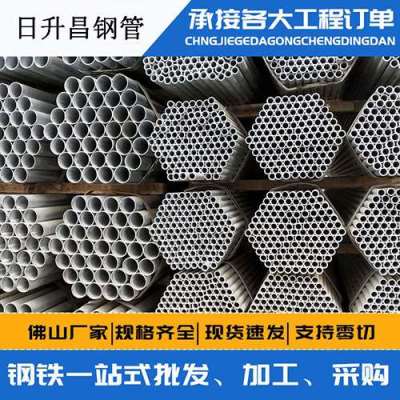密山声测管桩基现场检测技术规定