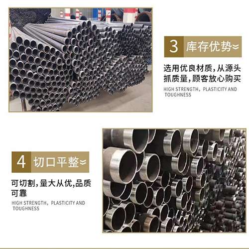 密山声测管用于灌浆和工程施工的注意事项