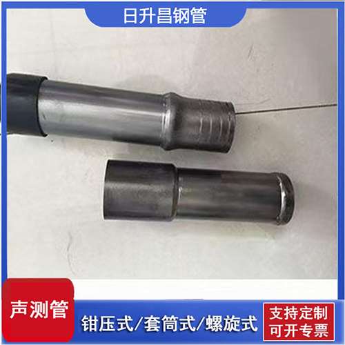 密山声测管检测前准备工作有哪些