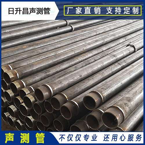 密山声测管外观质量有哪些要求？