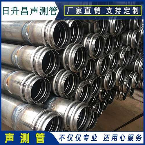 密山声测管现场检测用什么方法？